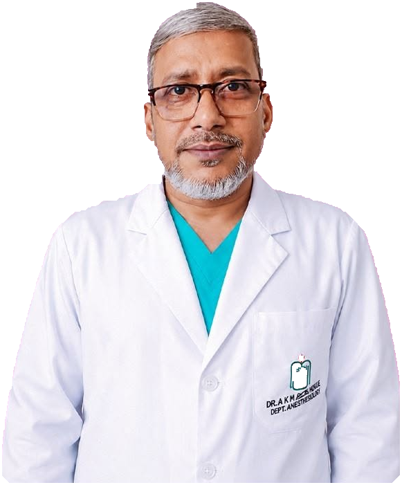 প্রফেসর ডা. এ কে এম ফাইজুল হক